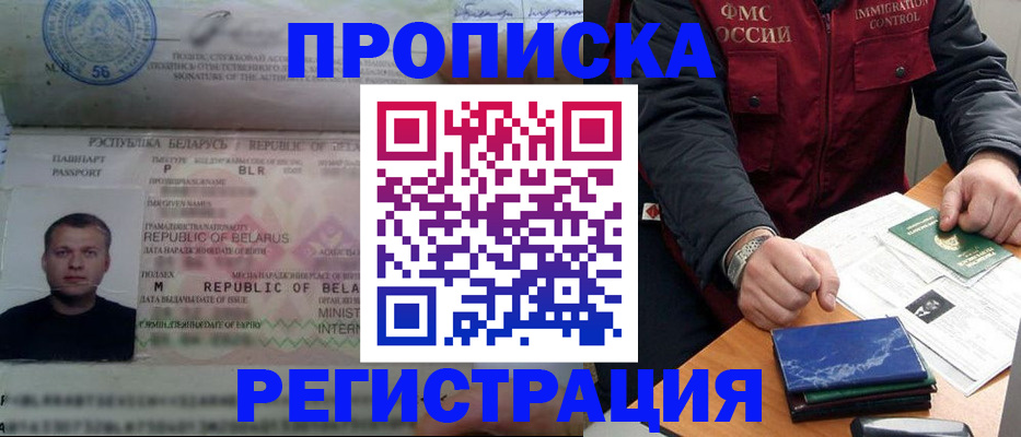 пропишу в квартире в Омутнинске